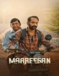 Maareesan (2025) Malayalam Movie