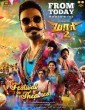 Maari 2 (2018) Telugu Movie