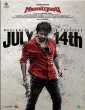 Maaveeran (2023) Tamil Movie