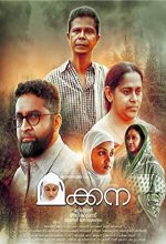 Makkana (2019) Malayalam Movie