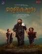 Malikappuram (2023) Telugu Movie