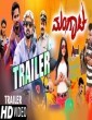 Mangaata (2016) Kannada Movie