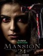 Mansion 24 (2023) Telugu Web Series