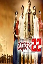 March 22 (2017) Kannada Movie