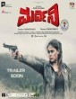 Mardini (2024) Tamil Movie