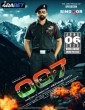 Mission 007 (2025) Tamil Movie