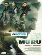 Muru (2022) Telugu Dubbed Movie