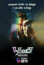 Naduvan (2021) Tamil Movie