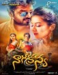 Nagakanya (2019) Tamil Movie