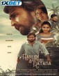 Narudi Brathuku Natana (2025) Full Movie