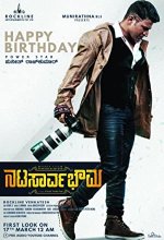 Natasaarvabhowma (2019) Kannada Movie
