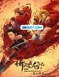 New Kung Fu Cult Master 2 (2022) Telugu Dubbed Movie