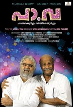 Pa Va (2016) Malayalam Movie