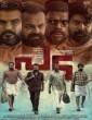 Pada (2022) Malayalam Movie