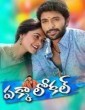Pakka Local (2019) Telugu Movie