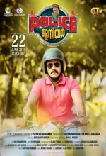 Police Junior (2018) Malayalam Movie