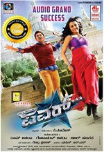 Power (2022) Tamil Movie