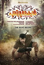 Pulimurugan (2016) Malayalam Movie