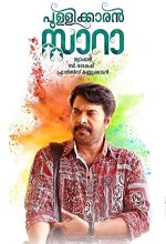 Pullikkaran Staraa (2017) Malayalam Movie