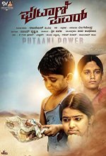Putani Power (2019) Kannada Movie