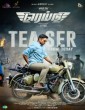 Raid (2023) Tamil Movie