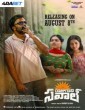 Raju Gaani Savaal (2025) Telugu Movie