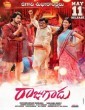 Raju Gadu (2018) Telugu HDRip