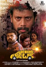 Rameshan Oru Peralla (2019) Malayalam Movie