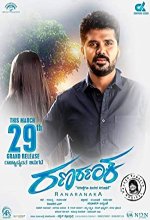 Ranaranaka (2019) Kannada Movie