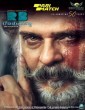 Ravi Bopanna (2022) Kannada Movie