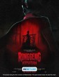 Ronggeng Kematian (2024) Tamil Dubbed Movie
