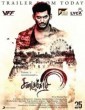 Sandakozhi 2 (2018) Tamil Movie PreDVDRip