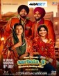 Sarbala Ji (2025) Full Movie