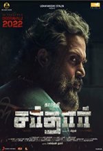 Sardar (2022) Telugu Movie