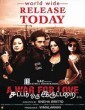 Sattam Oru Iruttarai 2012 Tamil Movie