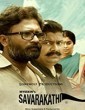 Savarakathi 2018 Tamil Movie