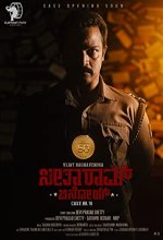 Seetharaam Benoy Case No 18 (2021) Telugu Movie