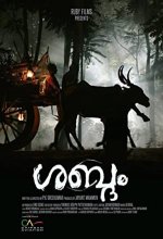Shabdam (2018) Malayalam Movie