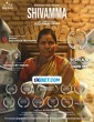 Shivamma Yarehanchinnala (2024) Telugu Dubbed Movie