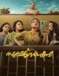 Sookshmadarshini (2024) Telugu Movie