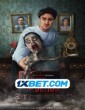 Sorry About the Demon (2023) Tamil Dubbed Movie
