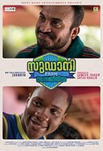 Sudani from Nigeria (2018) Malayalam Movie