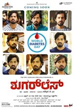 Sugarless (2022) Kannada Movie