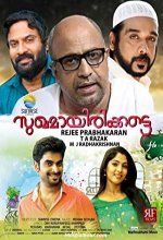 Sukhamayirikkatte (2016) Malayalam Movie