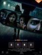 Sync (2023) Tamil Movie