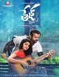 Tej I Love You (2018) Tamil Movie