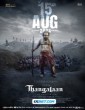 Thangalaan (2024) Tamil Dubbed Movie