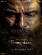 Thangalaan (2024) Tamil Movie
