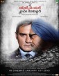 The Accidental Prime Minister (2019) Telugu Movie