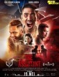 The Assistant (2022) Telugu Dubbed Movie